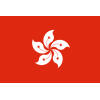 홍콩
